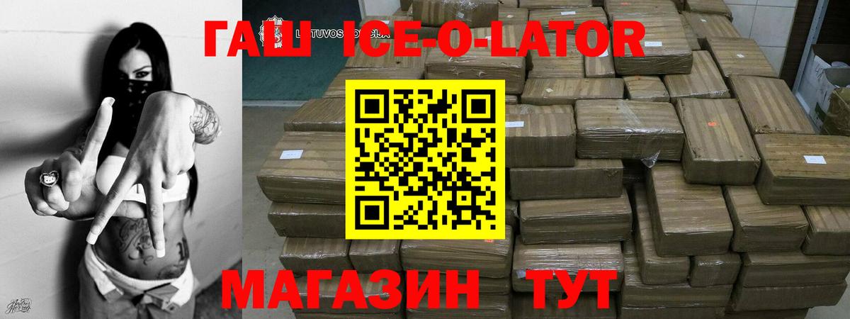 ГАШИШ гарик Добрянка