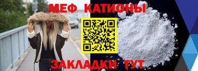 меф VHQ Малоярославец
