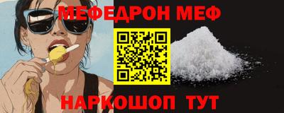 трава Мариинск