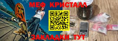 трава Мариинск