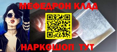 кокаин VHQ Моздок