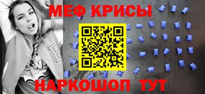 мет Малгобек