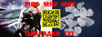 трава Мариинск