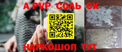 меф VHQ Малоярославец