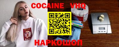 прущая мука Можайск