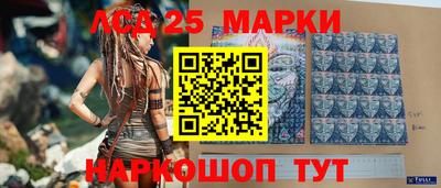 трава Мариинск