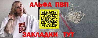 трава Мариинск