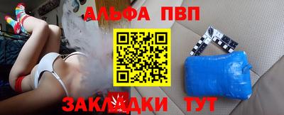 мет Малгобек