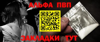 меф VHQ Малоярославец