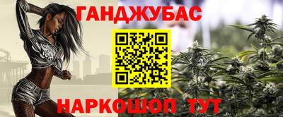 spice Можга