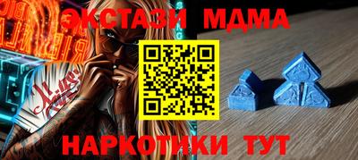 трава Мариинск