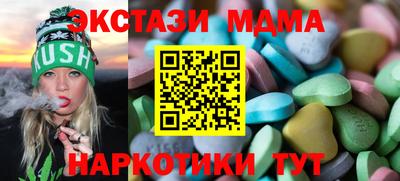 меф VHQ Малоярославец