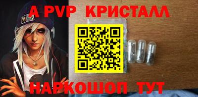 трава Мариинск