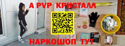 кокаин VHQ Моздок