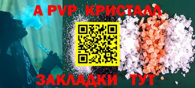 меф VHQ Малоярославец