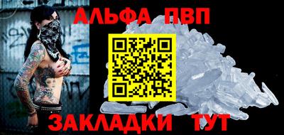 трава Мариинск