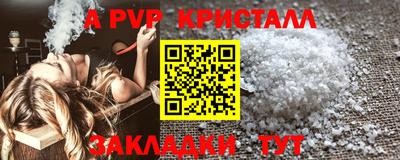 меф VHQ Малоярославец