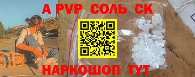 меф VHQ Малоярославец