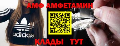 трава Мариинск