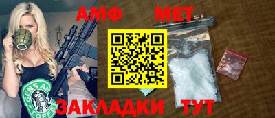 меф VHQ Малоярославец