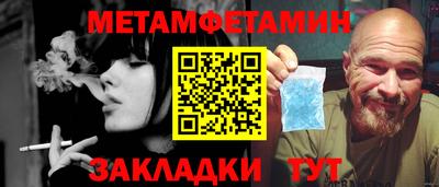 мет Малгобек