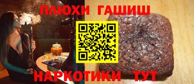 мет Малгобек