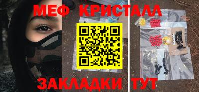 трава Мариинск