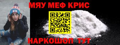 трава Мариинск