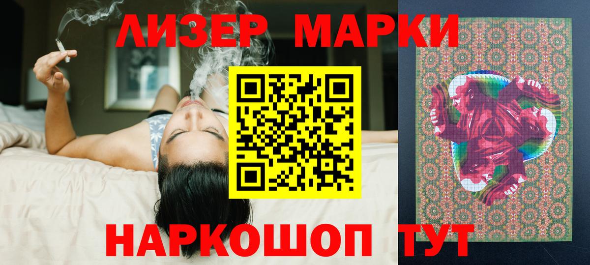 Добрянка  ЛСД экстази  Вход с VPN  ЛСД экстази ecstasy  Лсд 25 экстази ecstasy 