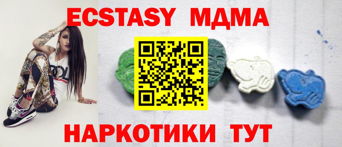 MDMA Molly Добрянка