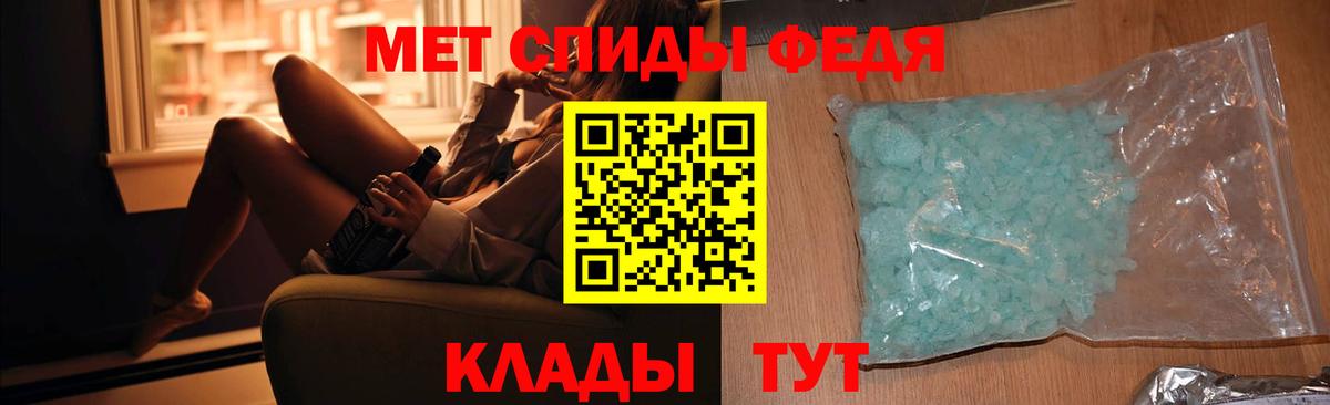 Добрянка  Первитин винт  Вход с VPN 